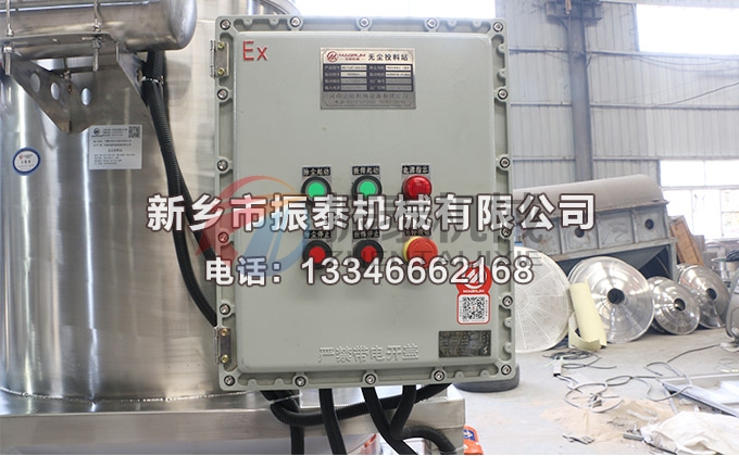 二氧化鈦無塵投料站電控箱